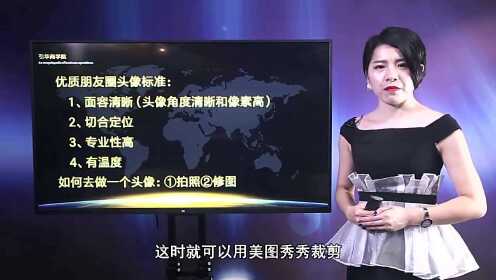 微商做图用的小熊头像是什么软件