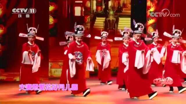 黄梅戏《女驸马》选段,黄冈市实验小学小戏迷合唱,真好听