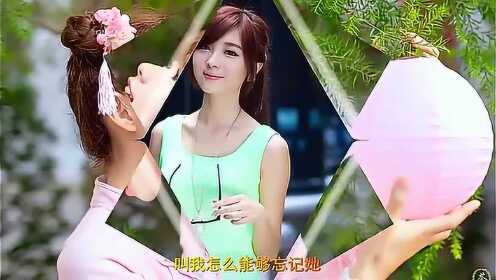 独享一曲好姑娘好听歌曲,别有味道 - 腾讯视频