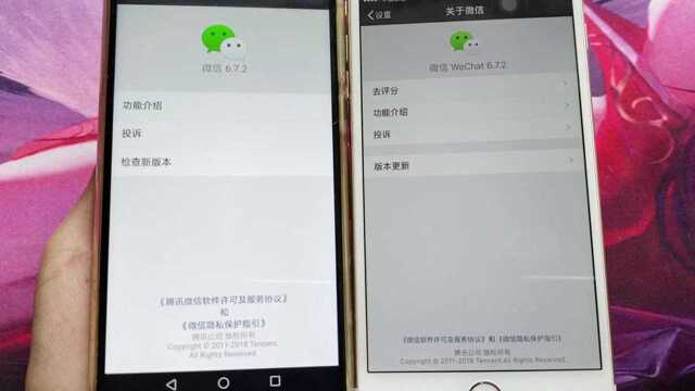 iOS版微信可“偷看”群好友的隐私,但安卓就是不行