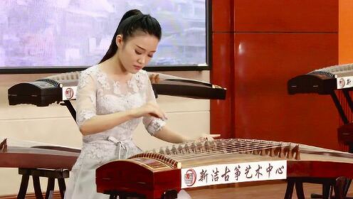 新洁古筝2018音乐会《伊犁河畔》