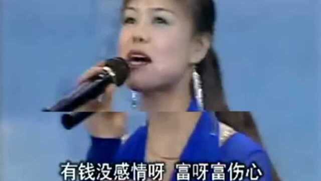 徐善云 经典民歌《家家有本难念的经》