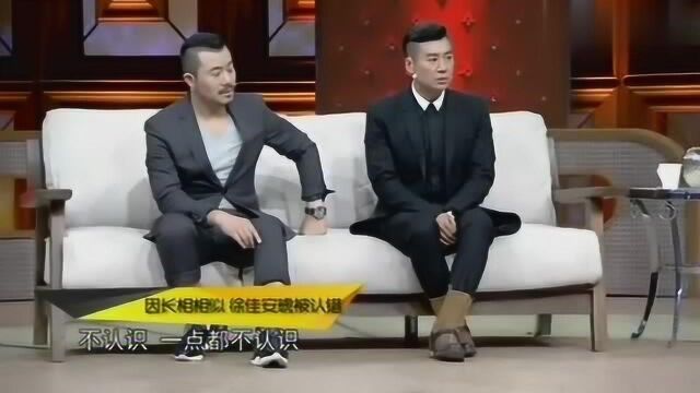 安琥和徐佳第一次见面,结果徐佳带去特种兵所有主演,安琥吓一跳