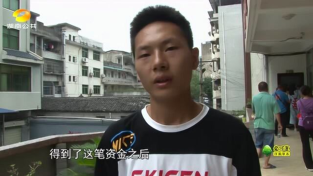 0827湘西凤凰:18名贫困学子圆了大学梦