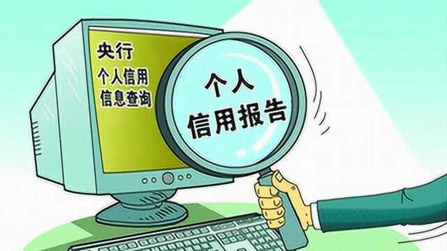 频繁使用花呗、借呗、微粒贷、京东白条,会影响在银行的信用吗?