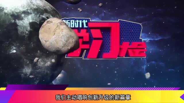 湖南都市宣传短片三新都市