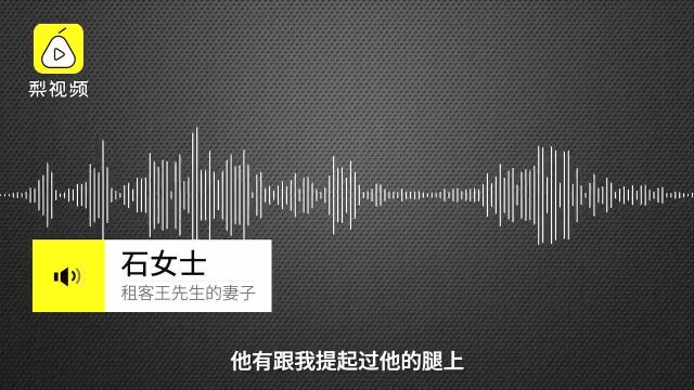 阿里身故员工家属:爱人身体正常 环境唯一改变是住房