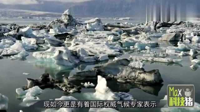 地球开始变冷了.这是2030个小冰河时代吗?