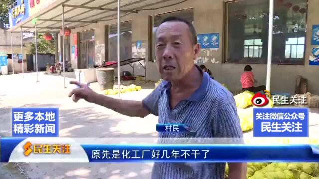 赵县小诰村:废弃化工厂突然起火