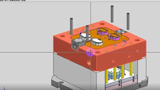0基础入门小白看了30天都能学会模具设计双色模具设计分享9