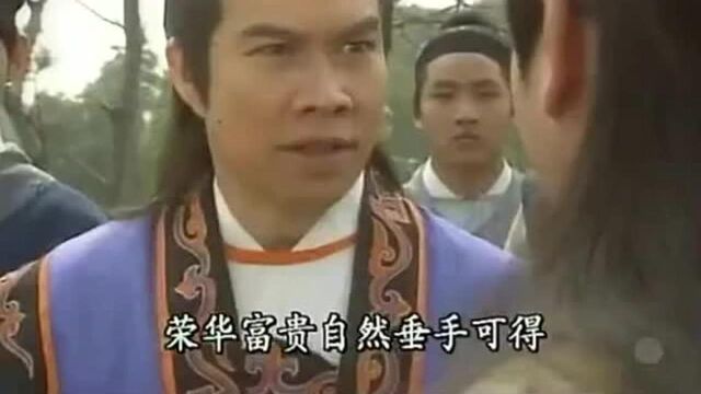 大师寻得龙在九天的奇穴 大奸臣为独占此宝穴竟然不择手段