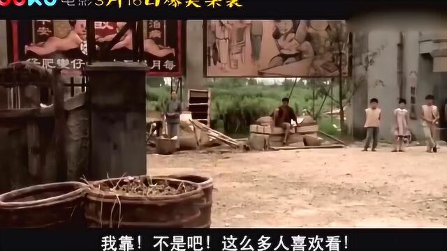 《给个理由先之重回鹿鼎》搞笑配音宣传片之《功夫》版