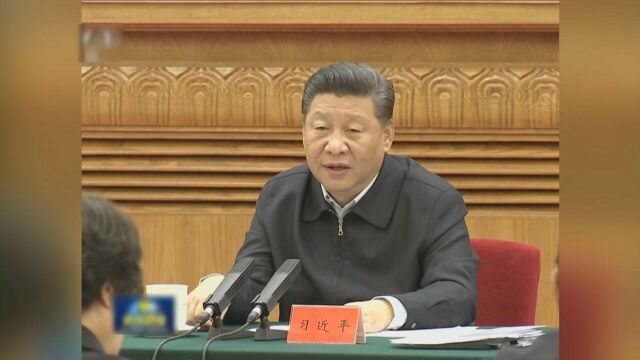 习近平再为民营企业打气:支持民营企业发展并走向更加广阔舞台!