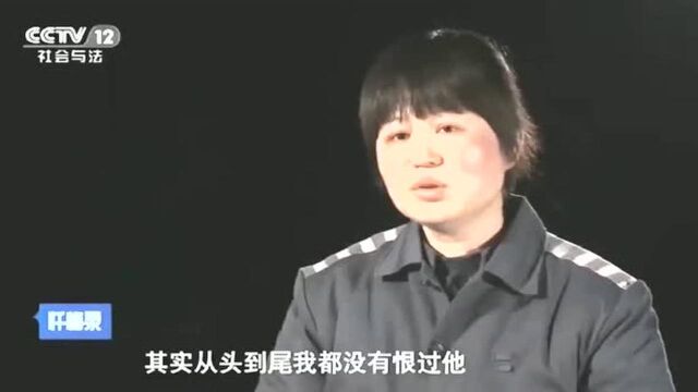 忏悔录:夫妻之间有什么刻骨仇恨,让女子亲手结束丈夫的生命