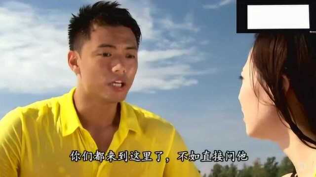 冲上云霄2:父女相认,好感动