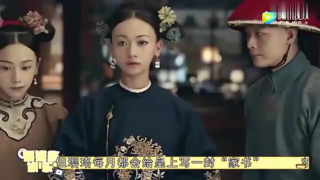 演戏攻略花絮,你看了吗?