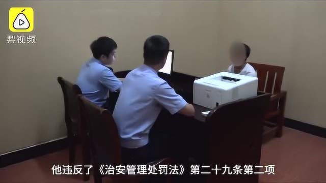 为逃避网费 男子学习黑客技术到网吧蹭网