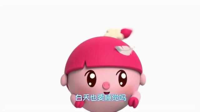 幼儿早教启蒙动画:认知白天和黑夜