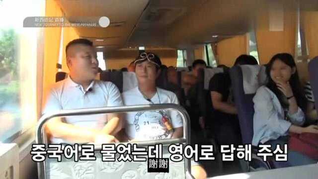 韩国人坐公交询问路线,中国小女孩会说英文,两人兴奋不已