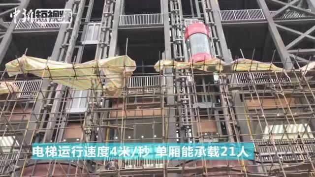 重庆又添一魔幻建筑222米“悬崖观光电梯”建成投用