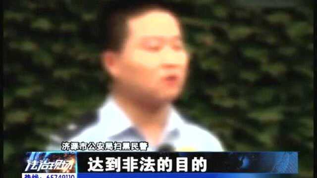 扫恶除恶3:霸占基层政权23年的村霸,其团伙如此庞大!