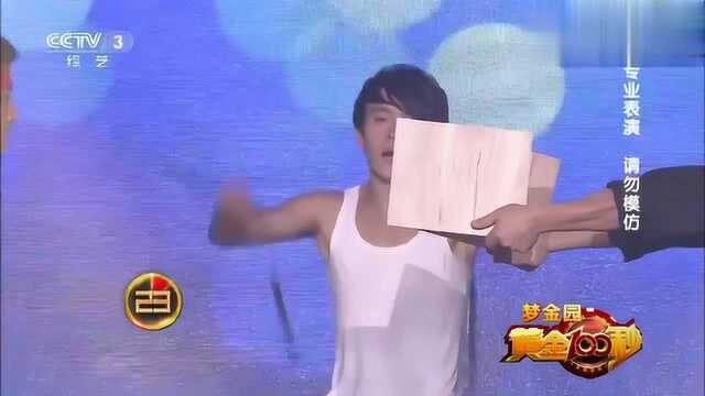 [黄金100秒]武术表演《唯武独尊》,表演吕一杰,还挺精彩的