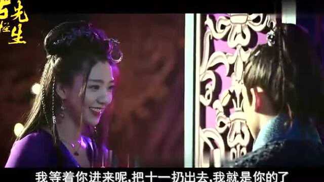 《媚者无双》长安守贞,公子飞媚杀院指导武功真是嫉妒