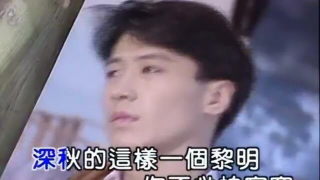 黎明  深秋的黎明