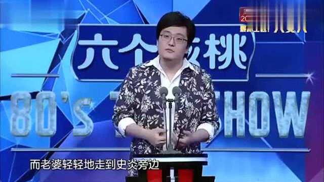 女生带113封推荐信找工作,比思文前男友都多