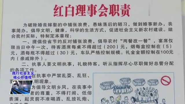 下邽镇西关村:社会主义核心价值观落地开花 群众受益又增收