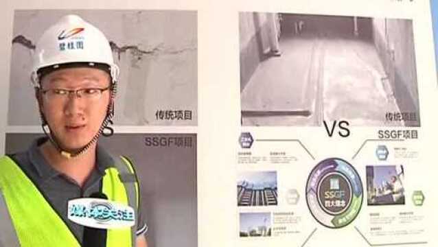 打造高质量建造体系