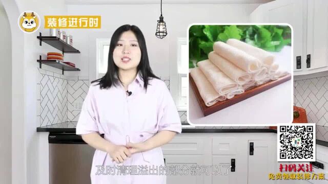 怎么做好瓷砖美缝?听听老师傅怎么说的,施工流程注意事项要知道