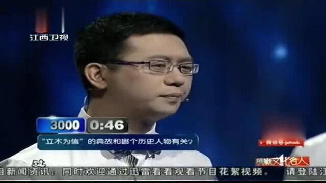 文静书生李松柏聪明绝顶,第一关顺利拿到5000分