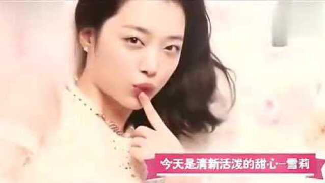 完美女神fx崔雪莉郑秀晶 EXO Shinee最新曲 高清