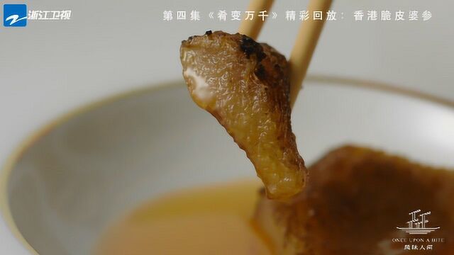 数据化做菜?《风味人间》大厨高能烹饪现场