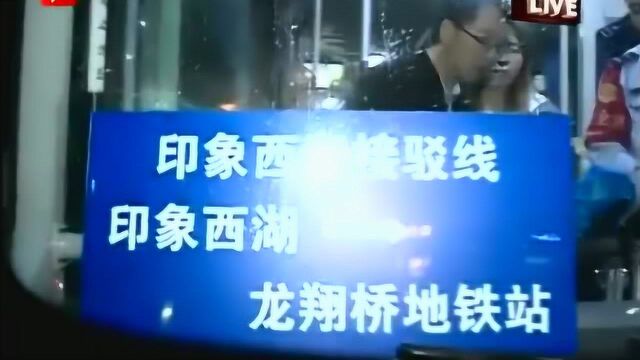 看“印象西湖”定制公交受欢迎