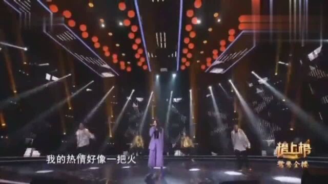 歌曲《热情的沙漠》演唱:王紫凝