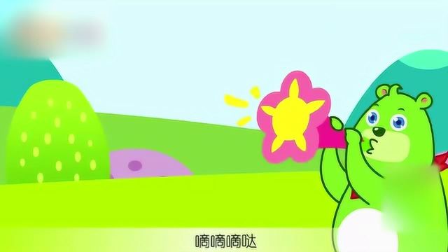 熊孩子儿歌:小小牵牛花