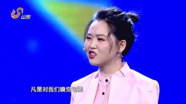 你觉得嗅辨师上岗只需嗅觉就行吗?嗅辨师也需持证上岗!