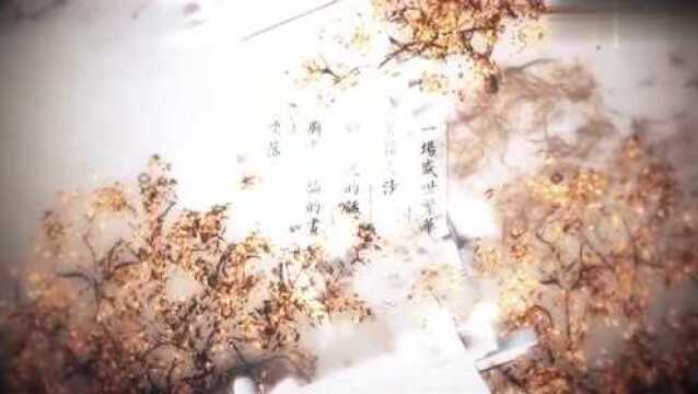 《天官赐福》超好听的同人曲《悦神》,花怜是神仙眷侣!