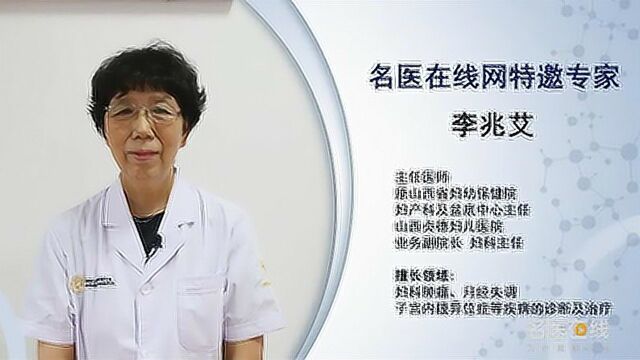 子宫内膜异位症有那些临床表现?这儿有最全的答案