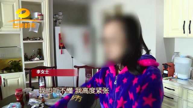 女主人投诉家政工不雅举动 公司回应“是个误会”