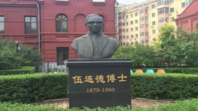 中国现代医学奠基人,救下了无数民众,发明的东西我们至今都在用