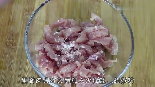 快来学习糖醋里脊的制作方法吧!酸甜酥脆超级美味哦