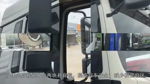 e邦车评:陕汽德龙新M3000 LNG危险品运输车