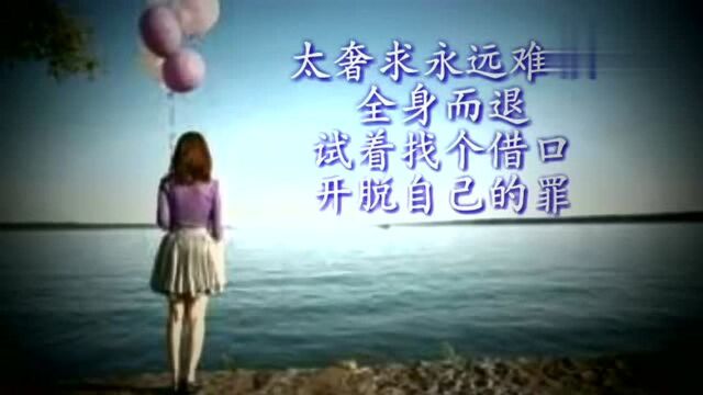 《爱一个人真的好累》演唱:阿清