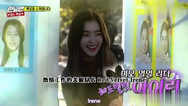 Irene裴珠泫被自己的合成照片吓到连连后退,仿佛看到了鬼一样!