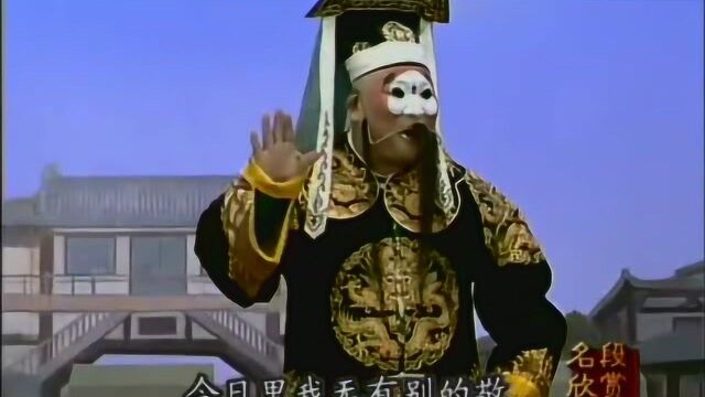 京剧《虹霓关》选段 元帅阵前把命丧有刘辰演唱