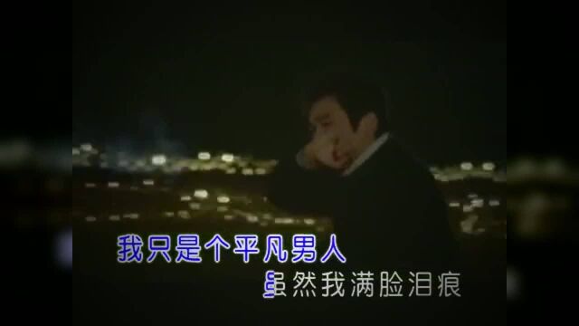 杨浩楠《爱太深》