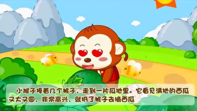 兔小贝故事第:小猴子下山